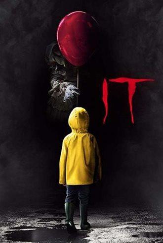 IT: A coisa